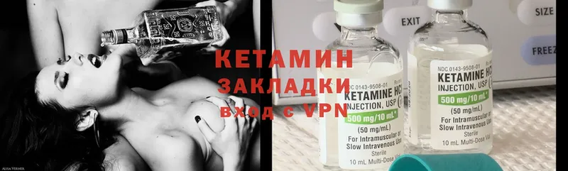 продажа наркотиков  OMG маркетплейс  Кетамин ketamine  Нытва 